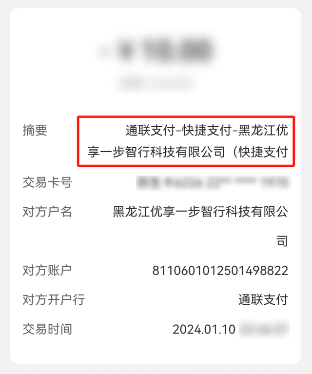 缝纫机警告！“信用卡套现”将面对三部门两产业协同“围猎”！