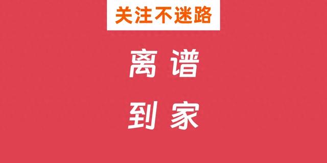 ICU里的“幽灵借条”与司法纠错！一场乌龙案背后的警示与反思！