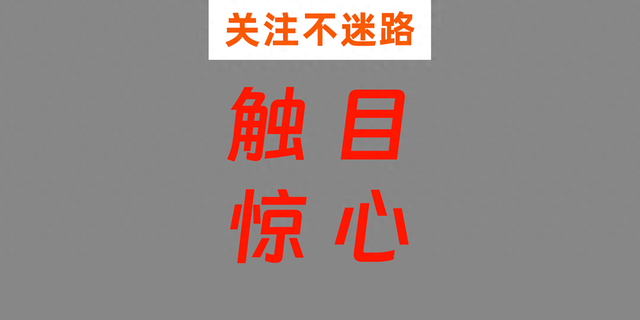 全民钱包存高利、伪造、暴力催收等问题，致借款人有轻生的想法！