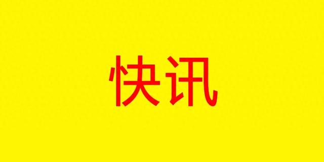 多家银行下调经营贷利率低于3%！银行“2字头”利率争夺战！