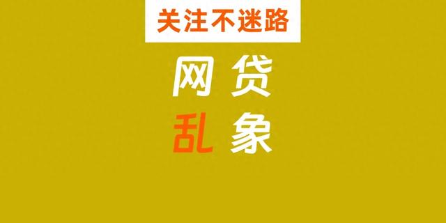 这九家公司冒充律所非法催收被报案！