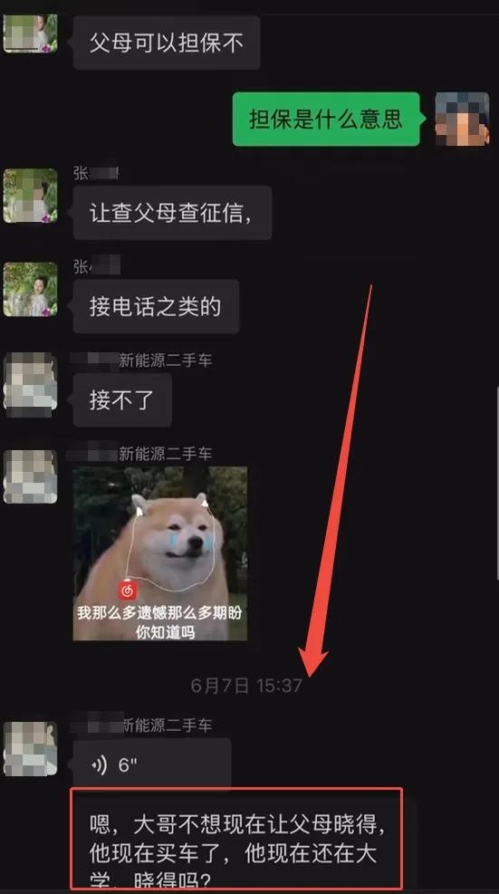 长安汽车金融涉足学生贷家长代偿仍收违约金，合规底线何在？