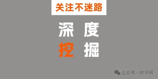 保险代销“信托”新规深度影响，渠道变革下的业务重塑与潜在挑战