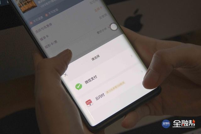 财付通小贷增资至150亿获批，消费金融暗流涌动！