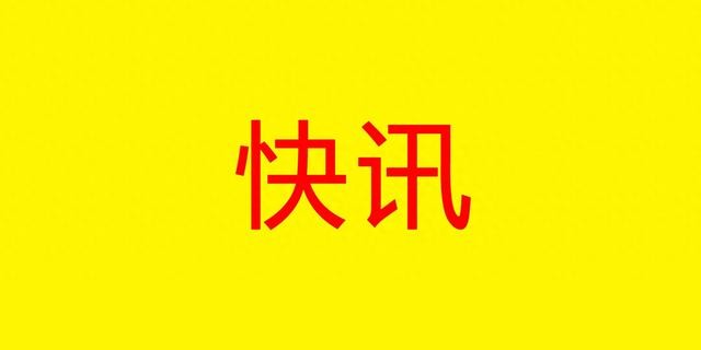 蚂蚁集团催收外包再踩红线！网商银行被罚105万背后的监管警示！