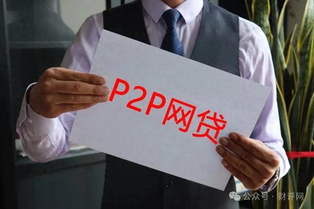 “分期商城”是消费创新还是高息贷款通道？ 息费畸高引发监管关注